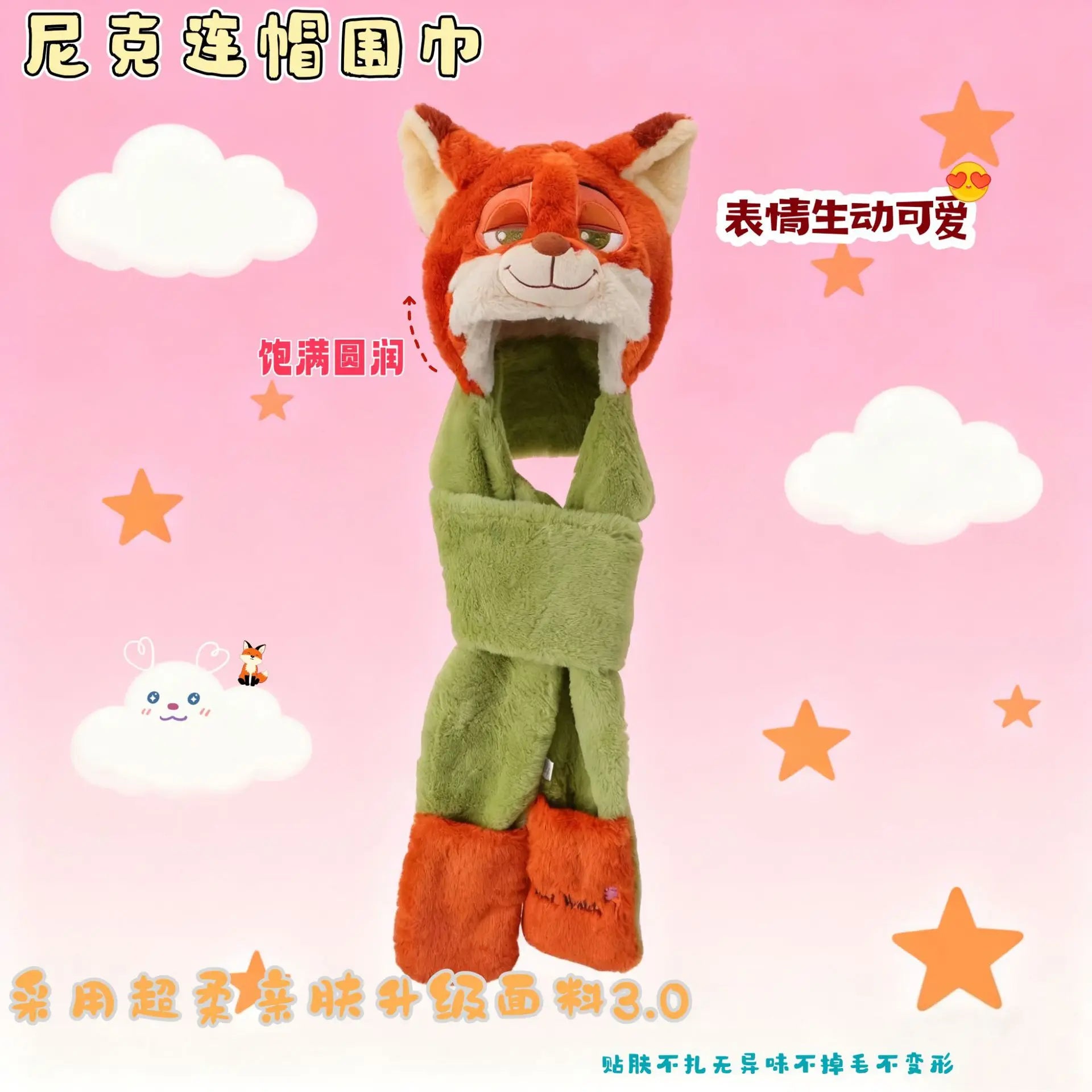 New Disney Cartoon Zootopia Character Judy Nick Plush Hat Warmth Soft Winter Warm Ear Hoods Boys and Girls Holiday Xmas Gift