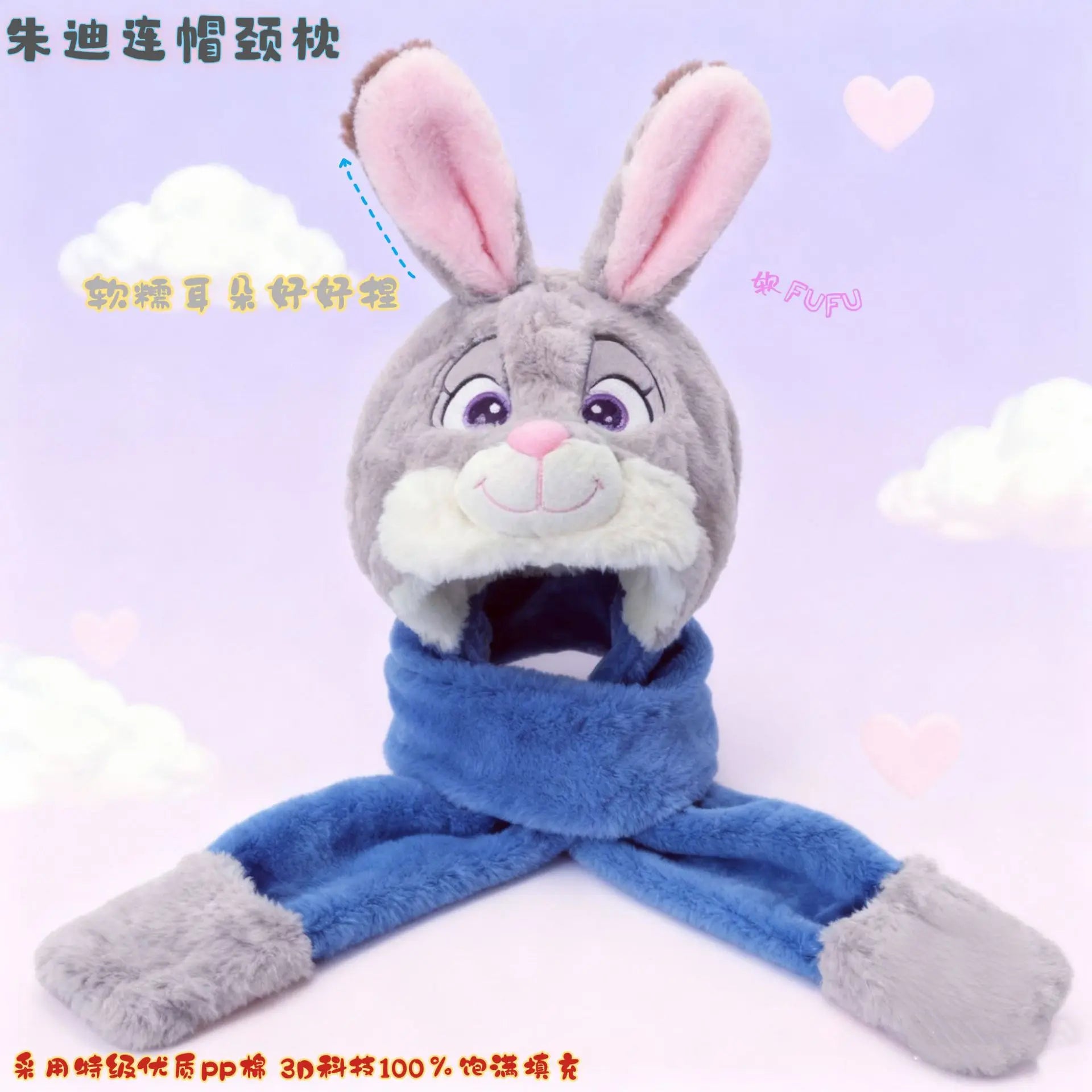 New Disney Cartoon Zootopia Character Judy Nick Plush Hat Warmth Soft Winter Warm Ear Hoods Boys and Girls Holiday Xmas Gift